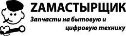 Безымянный-3.png